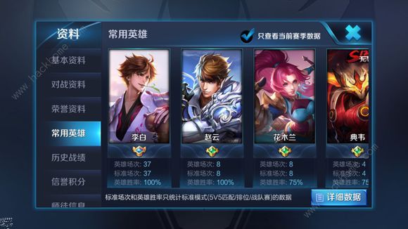 王者荣耀体验服8月17日更新公告 项羽属性调整、边境突围再开