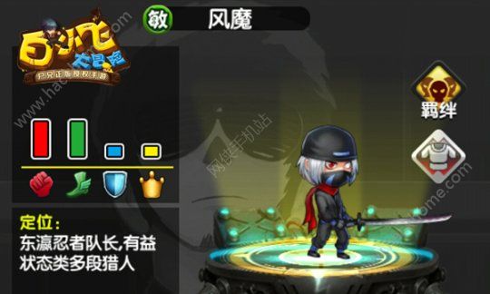 白小飞大冒险入侵者阵营角色大曝光：让我们一起智斗尸兄图片5