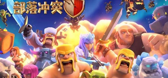 部落冲突12本怎么打比较好-12本最稳打法攻略