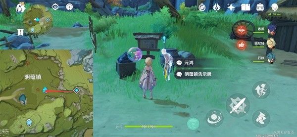 原神孤木孑立无林可依任务怎么做 孤木孑立无林可依任务完成攻略图片2