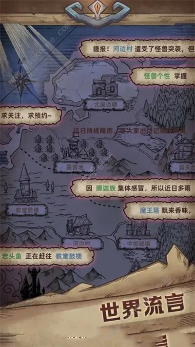 怪兽星球2兑换码大全 2022最新礼包码总汇图片2