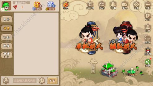 大城小兵观战系统上线 学习套路不再艰难