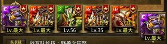 神魔之塔平民玩家白羊宫怎么玩？ 平民玩家白羊宫解析图片4