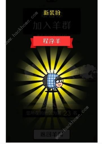 羊了个羊9.27攻略 9月27日每日一关速通技巧图片5