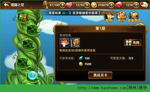 有杀气童话魔藤之塔攻略 魔藤之塔玩法技巧
