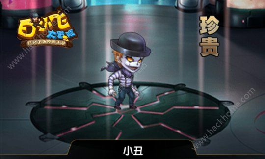 白小飞大冒险入侵者阵营角色大曝光：让我们一起智斗尸兄图片2
