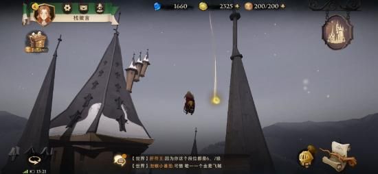 哈利波特魔法觉醒拼图寻宝位置大全 拼图碎片线索位置图文攻略图片22