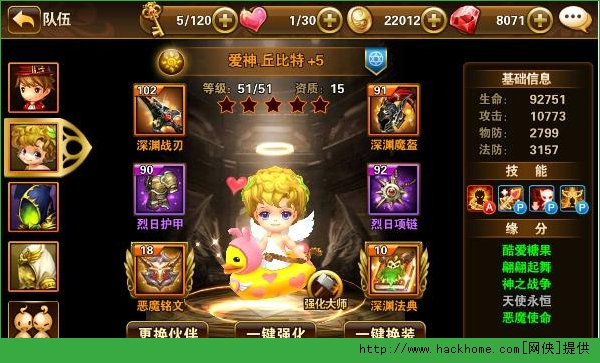 有杀气童话觉醒之路黑洞BOSS打法攻略图片5