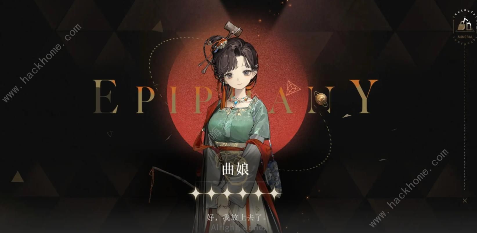 重返未来1999曲娘37追击队厉害吗 曲娘37追击队强度搭配攻略