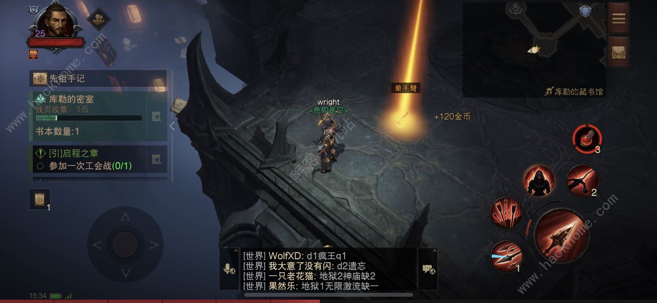 暗黑破坏神不朽传奇装备出处大全 12种传奇装备掉落途径一览图片2