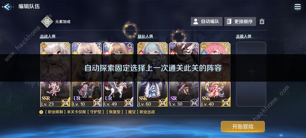 复苏的魔女戒指属性大全 全戒指属性总汇图片2