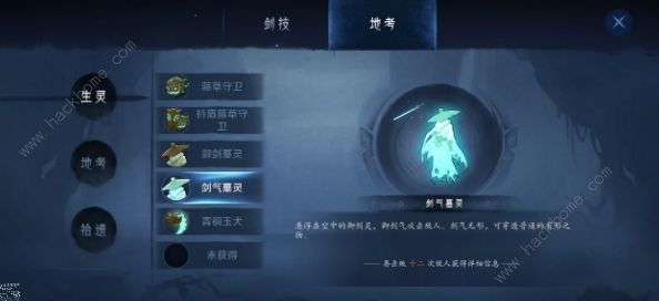 末剑2新手攻略 萌新实战操作技巧总汇​