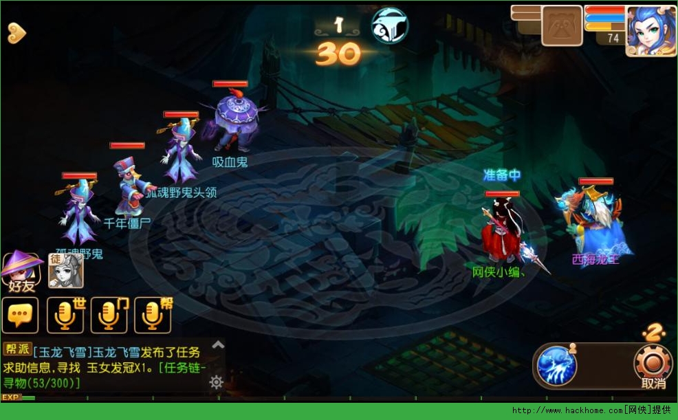 梦幻西游手游龙宫另类玩法 敏龙深度剖析图片1