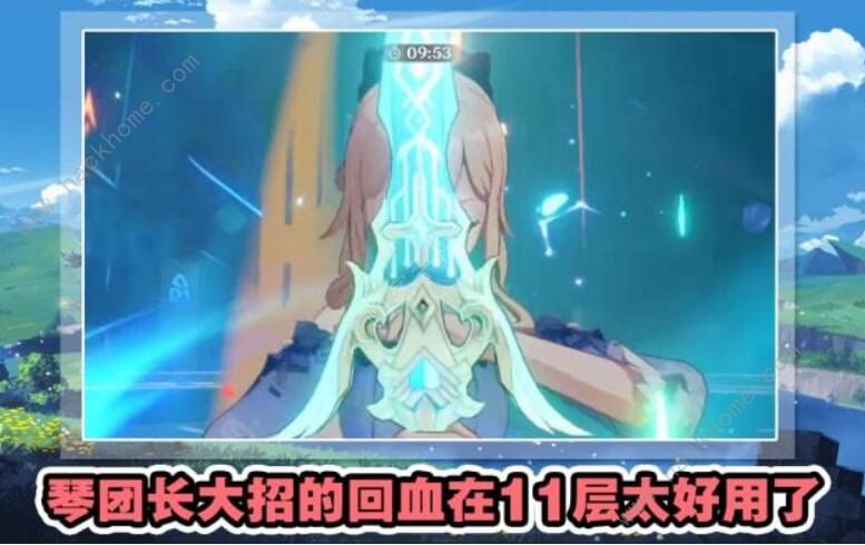 原神2.2角色强度排行 2.2自信角色排行榜图片2