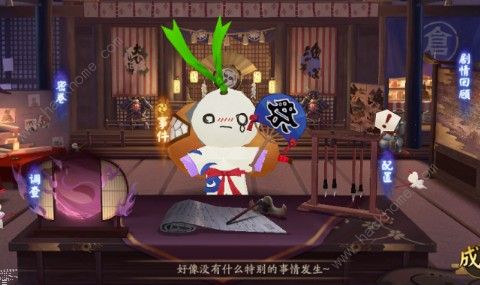 阴阳师五级万事屋怎么运营 五级万事屋运营攻略图片3