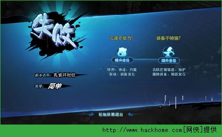 天下HD云麓元魂培养养成计划解析