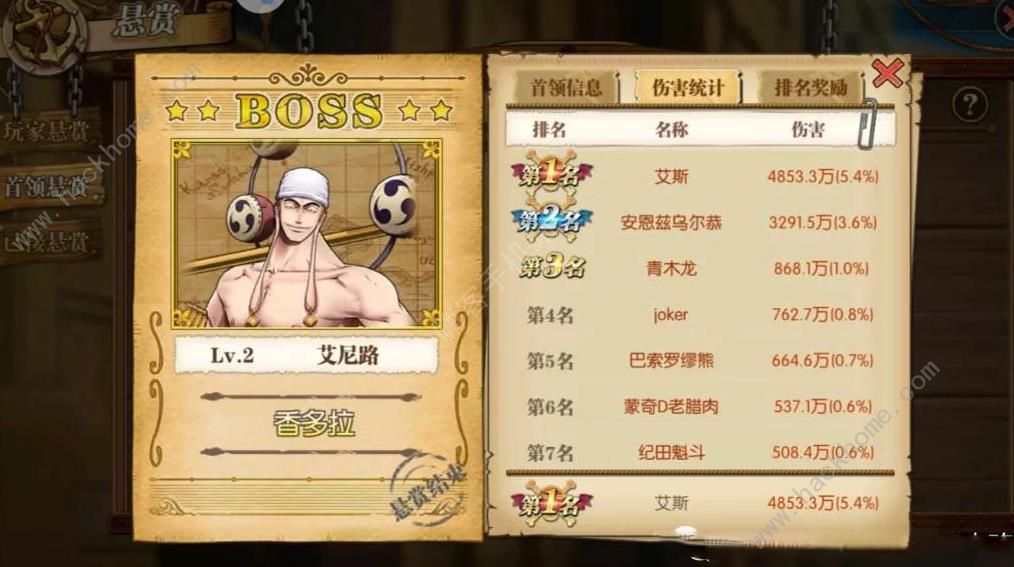 航海王燃烧意志首领悬赏怎么打 平民高伤害打法推荐