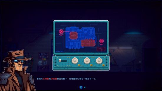 迷雾侦探第一章攻略大全 第一章图文通关攻略图片10