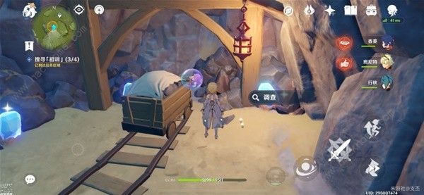 原神孤木孑立无林可依任务怎么做 孤木孑立无林可依任务完成攻略图片16