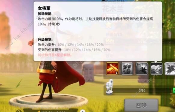 万国觉醒花木兰天赋怎么加点 花木兰最强天赋加点攻略图片2