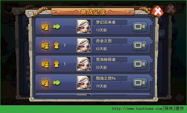 风暴乱斗竞技场攻略 竞技场打法技巧图片4