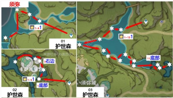 原神月莲位置大全 月莲采集线路图分享图片2