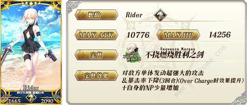 Fgo10月8日更新公告 死亡监狱大逃脱活动上线图片9