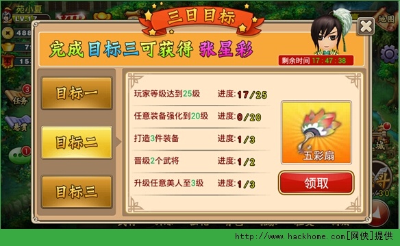 刀塔防狼招募系统介绍解析图片2
