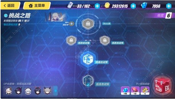 崩坏3挑战之路难度6攻略大全 终极区难度6阵容推荐