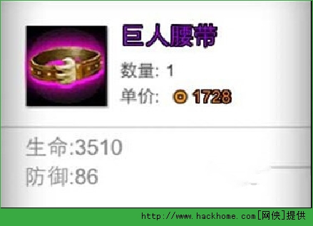 火柴人联盟三星紫色血防装对比图文详解图片2