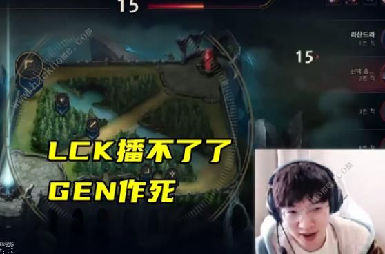 lck不能播了是什么一回事 2024英雄联盟lck赛事全网禁播事件介绍图片2