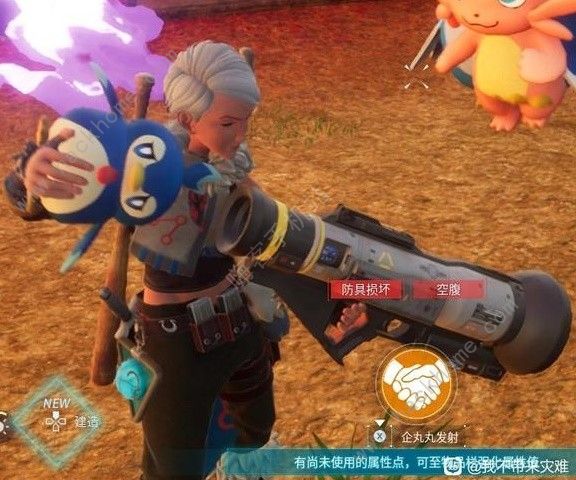 幻兽帕鲁企丸丸吃什么 企丸丸特性进化攻略