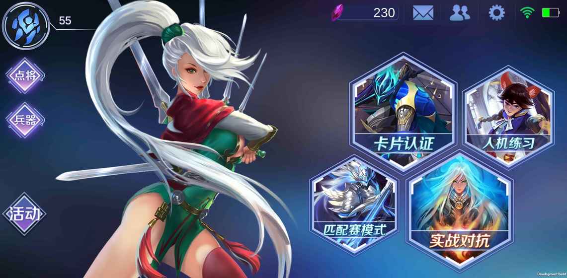 万魂契约官方正版手游下载图片1