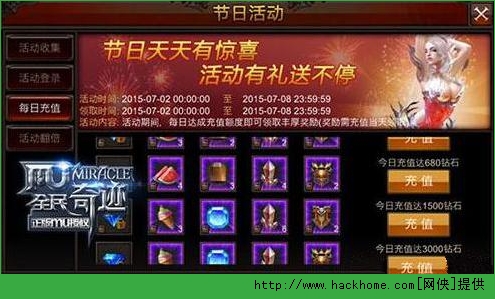 全民奇迹西瓜怎么得 全民奇迹冰激凌怎么得