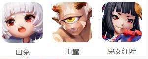 决战平安京逢魔之战T0阵容推荐 逢魔之战必胜打法思路图片8