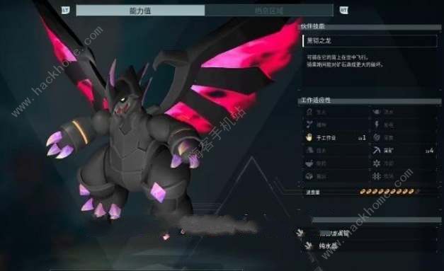 幻兽帕鲁魔渊龙在哪 魔渊龙刷新位置及配种攻略图片2