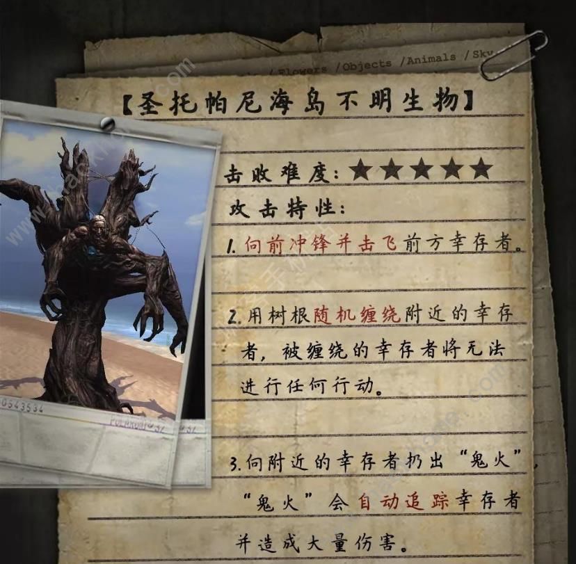 明日之后树精BOSS怎么打 树精BOSS打法推荐