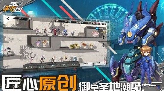 高能手办团平民用什么阵容比较好 平民阵容选择详解图片2