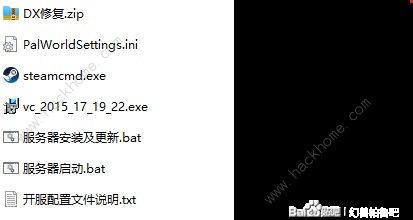 幻兽帕鲁服务器怎么开设 搭建服务器详细教程图片2