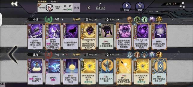 弈仙牌小布四大流派推荐 小布4种流派怎么样图片3