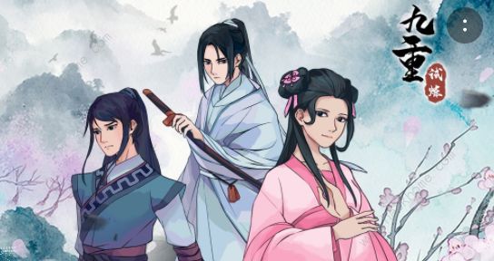 九重试炼兑换码九月大全 20229月礼包码总汇