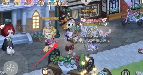 奥比岛魔药店失窃疑云攻略大全 手册残页/验证猜想/回答结论答案详解图片6