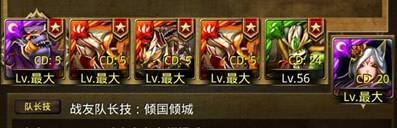 神魔之塔平民玩家白羊宫怎么玩？ 平民玩家白羊宫解析