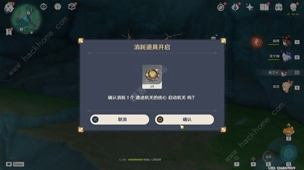 原神4.4奇怪的商人任务怎么做 遗迹机关核心获取攻略图片8