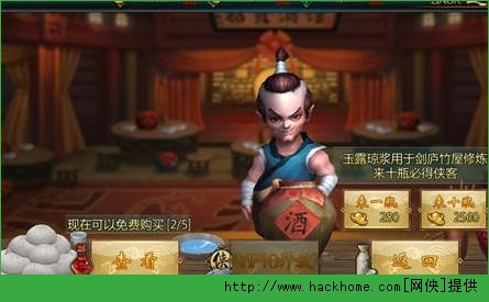 不良人手游抽奖攻略 十连抽高级侠客技巧