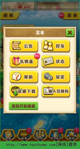 白猫计划礼物盒介绍 白猫计划礼物盒解析图片2