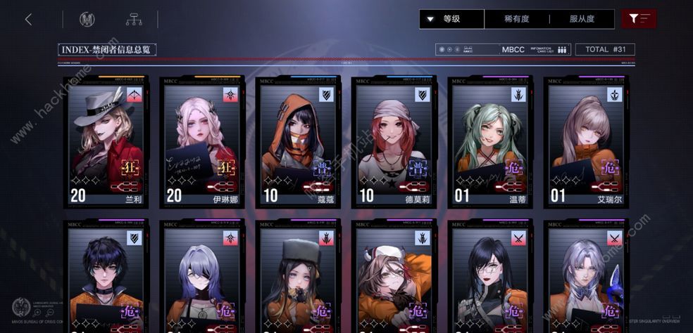 无期迷途法师队配队攻略 最强法师队阵容推荐图片2