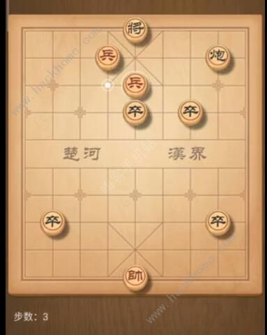 天天象棋残局挑战174期攻略 残局挑战174期步法图图片3