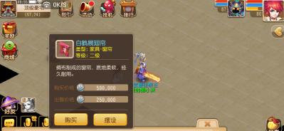 梦幻西游手游家具全部介绍 房屋家具价格一览图片24