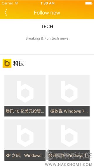 蜂讯官方app下载 v1.2.7